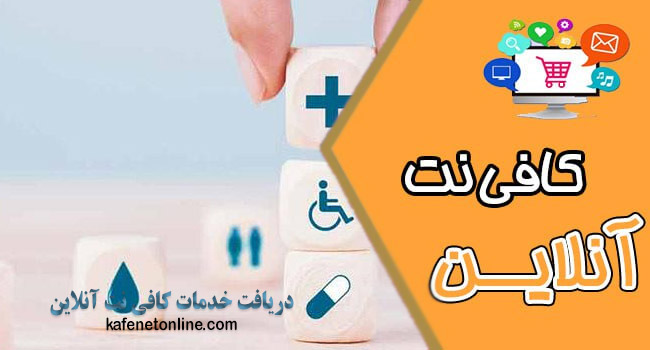 استعلام سوابق بیمه