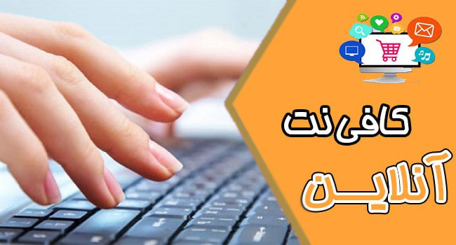 ثبت و تأیید نشانی در سامانه سخا