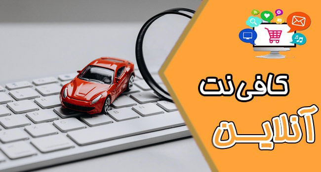 احراز نشانی سخا