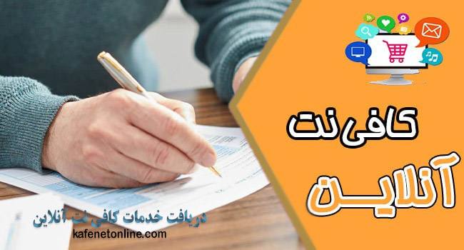 نکات مهم در پر کردن اظهارنامه مالیاتی