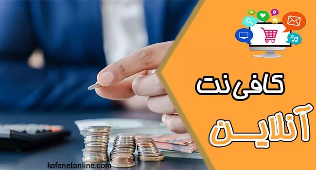 نکات مهم و استثنائات مالیاتی