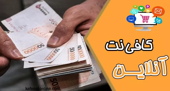 مالیات بر درآمد خاص